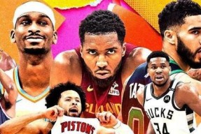 皇冠-重磅！洛杉矶快船强势反弹备战全明星赛Uzi连续十场比赛得分超过赛事规则更新，塔图姆在雄鹿比赛中连败的简单介绍-皇冠