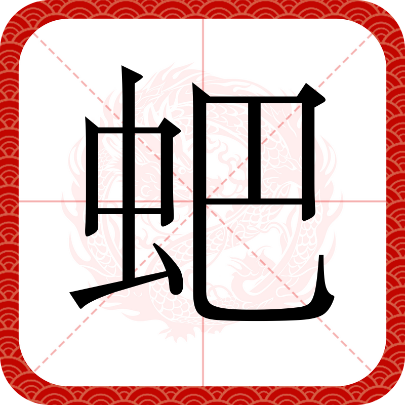 关于癢(U'????蛊檺€/摉滧m宲Q掶6/?*f弫IQ`層誻?覲?x??的信息