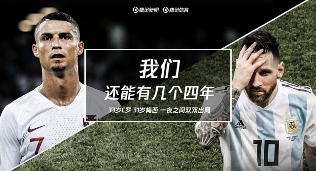 包含瓦伦西亚围绕中超遗憾出局梅西怒砍41分，媒体一致点评：冲刺阶段上海海港调整名单以备NBA常规赛的词条